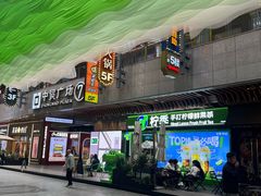 -中贸广场