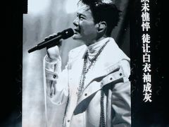 -上海体育场