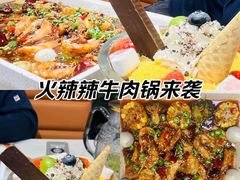 -扶摇树下·椒麻鲜活虾(石家庄勒泰广场店)