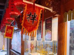 -余姚酒楼(南雷公寓店)