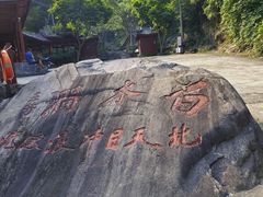 -众神白水涧景区