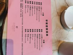 -上虞天玥大酒店