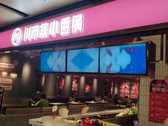 -飞洲国际广场