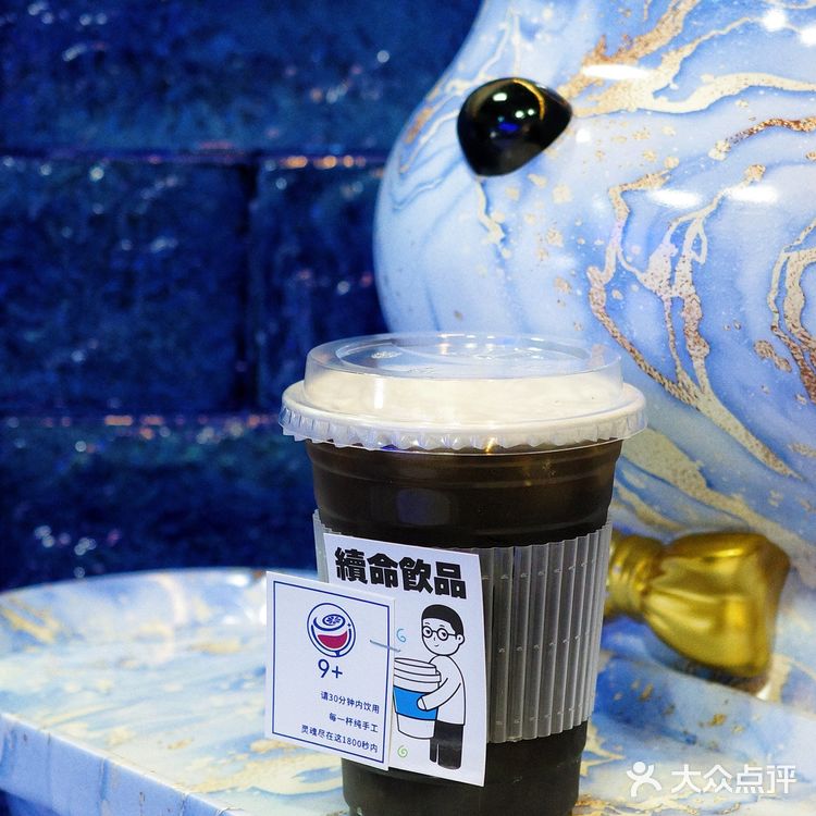 广州克莱因蓝茶饮店，他家的酿制酒挺不戳