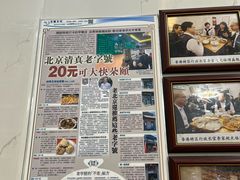 -增盛魁小吃店