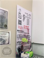 -AI艾耳·专业手工耳洞·穿孔美学馆
