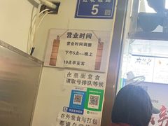 -吴记麻辣烫(曙光中路店)