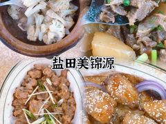 -美锦源餐厅
