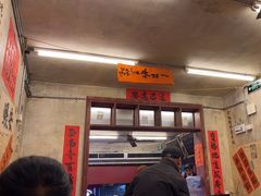 -罗妈砂锅(四川成都奎星楼店)