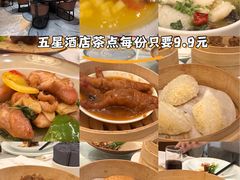 -臻萃轩中餐厅(国家会展中心店)