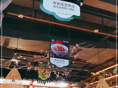 大堂-农耕记·湖南土菜(halo广场店)