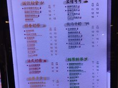 菜单-CoCo都可(合生汇店)