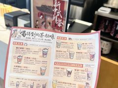 -茶颜悦色(花园道店)