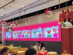 -龍歌自助小火锅(市北台东利群店)
