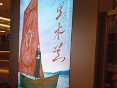 -霸王茶姬(上海恒基名人店)