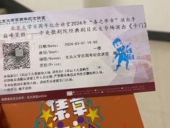 -北京大学百年讲堂