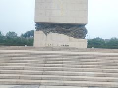 -中国人民抗日战争纪念雕塑园