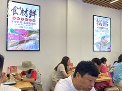 -众品老方子锅贴甜沫(李村店)