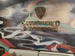 -屋有岛沉浸游戏体验馆(老街店)