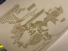 -麦当劳(融创茂店)