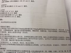 -广州仁爱天河医院体检中心