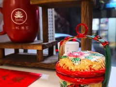 -一杯潮茶·专注潮汕茶饮(十二中创始店)