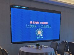 -徐记海鲜(大雁塔|金都店)