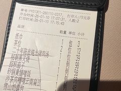 -小炳胜(天环店)