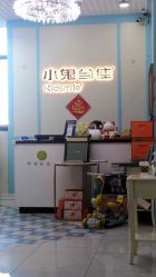 -小鬼当佳儿童摄影(龙德广场店)