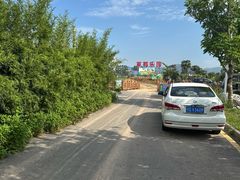 -光明小镇欢乐田园