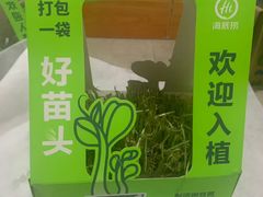 -海底捞火锅(江宸天街店)