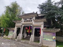 -天龙八部武侠城