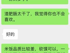 -龙小海荆沙鸽子店(瑞安街店)