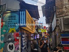-桥东喜碧海鲜街(水东街店)