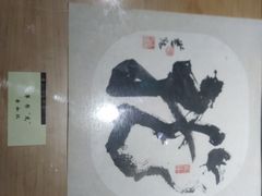-衢州市博物馆
