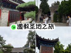 -万寿八仙宫
