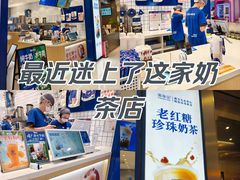 -煲珠公·老红糖珍珠奶茶(金沙洲梦乐城店)