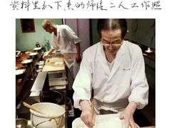 -是山居