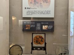 -中国扇博物馆