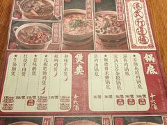 -十六蒲(桂林路店)