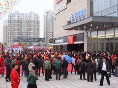 乐海城市广场-乐海城市广场(同安店)