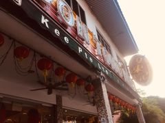 -文东记(马里士他路)