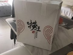 -捞王锅物料理(上海世茂广场店)