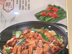 -周锦记广式餐厅