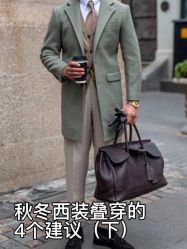 点击看大图 -Suit&Leader尚理德服装定制(上海展览中心店)