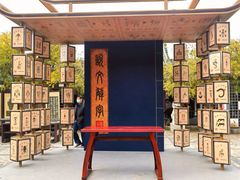 -中国翰园碑林