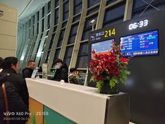 -温州龙湾国际机场