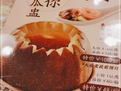-吴系粤菜馆·茶餐厅(深业上城店)