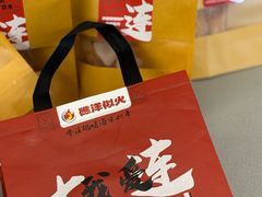 -大连熟食品交易中心