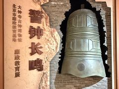 -大钟寺古钟博物馆